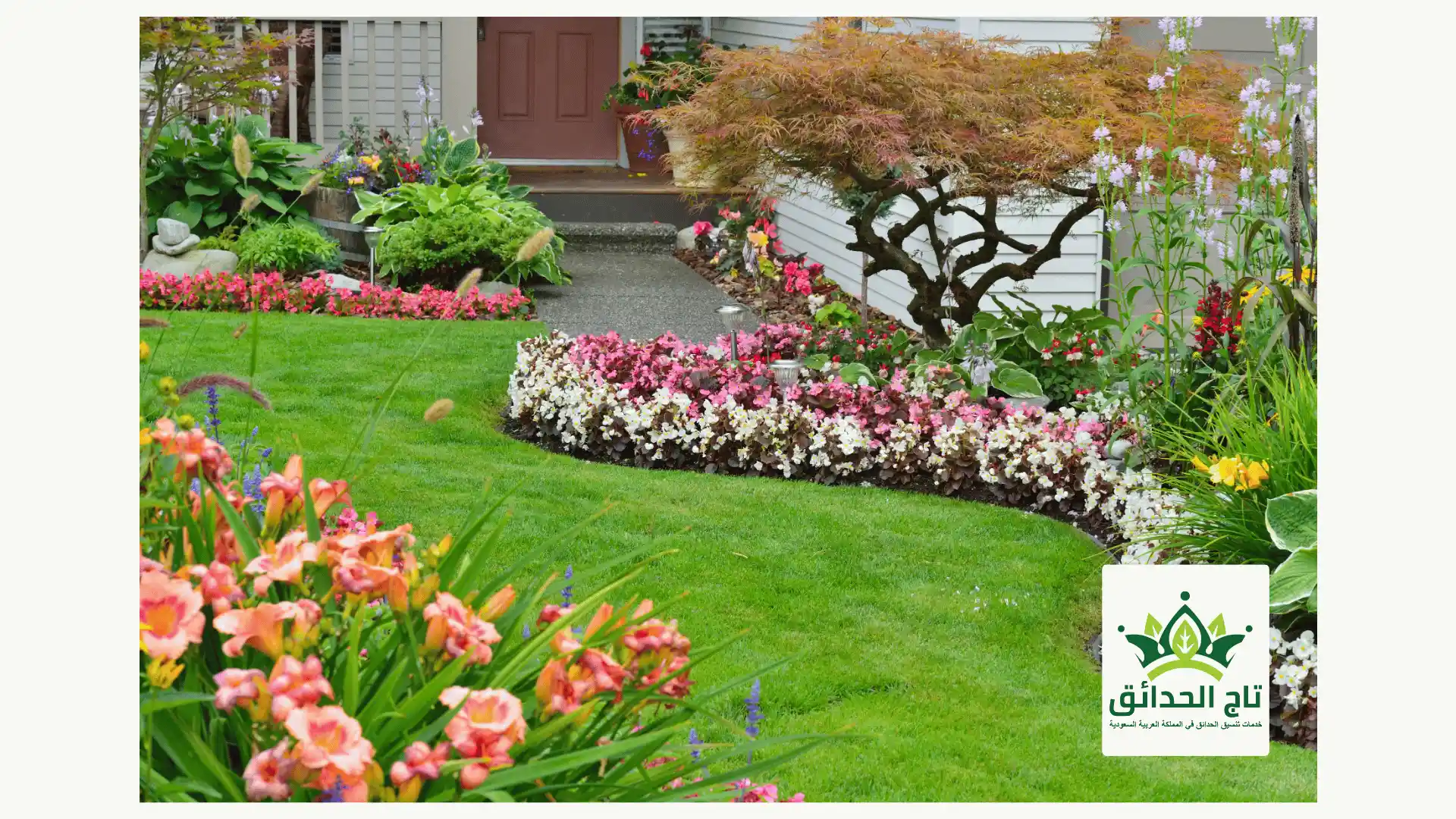 تنسيق حدائق منزلية في الرياض