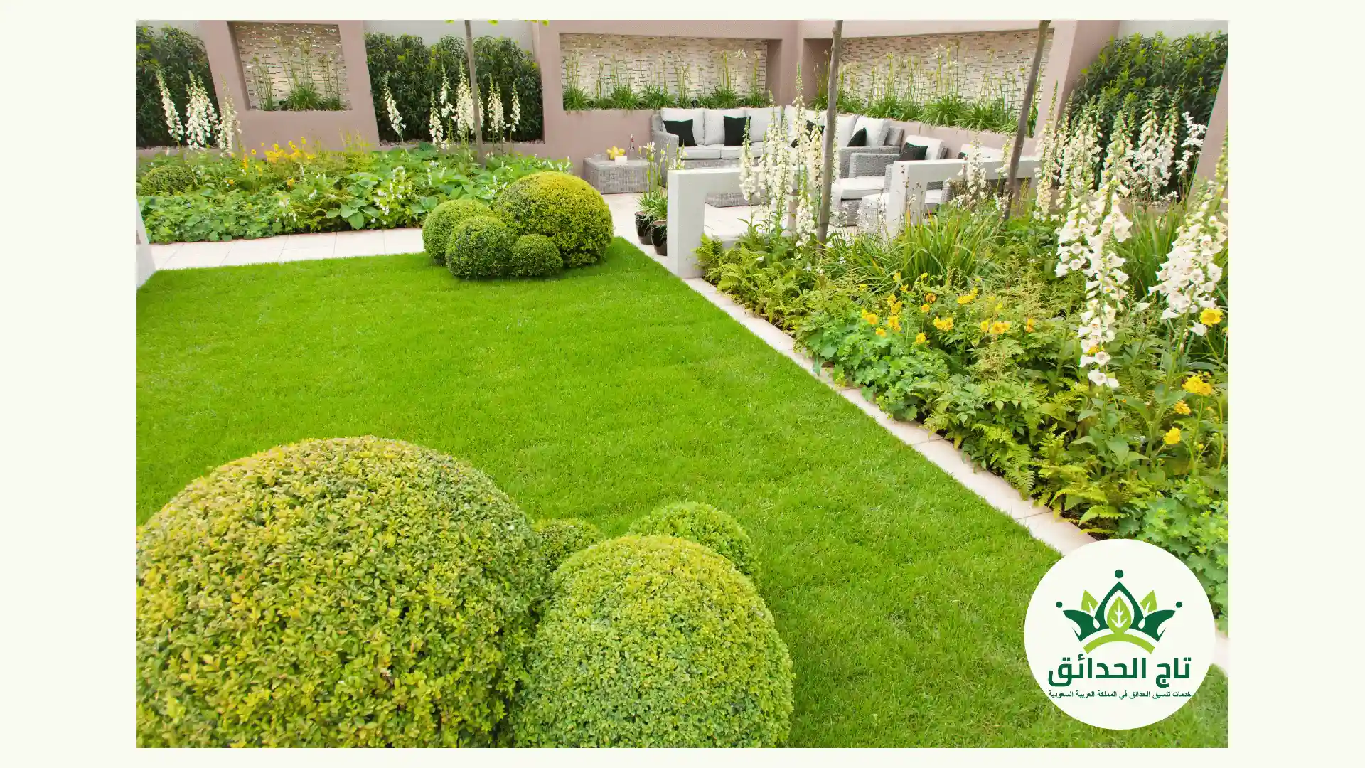 تنسيق حدائق شمال الرياض
