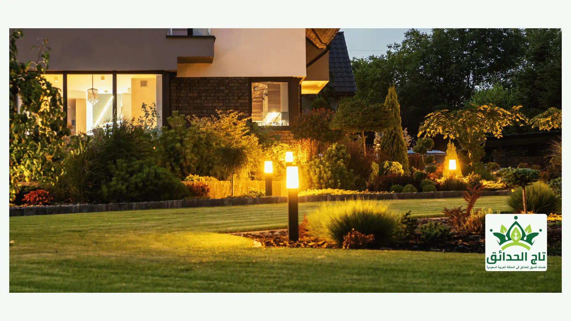 لاند سكيب حدائق