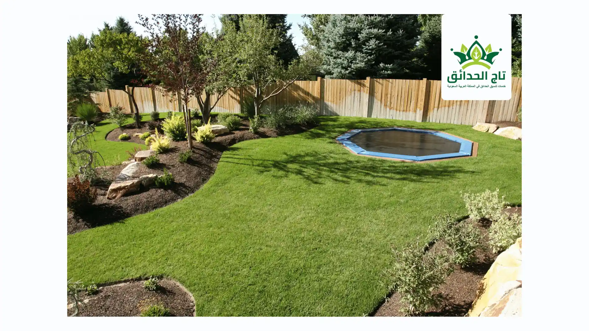 شركات اللاند سكيب