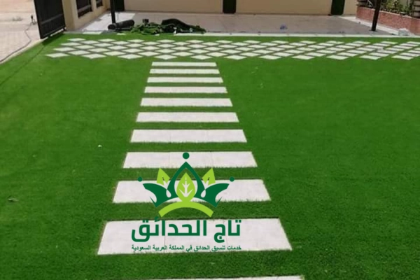 تركيب العشب الطبيعي