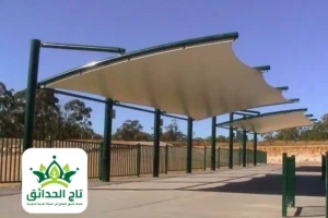 مظلات وسواتر الرياض 